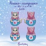 Схема для вышивания Горбикова Лидия #57865