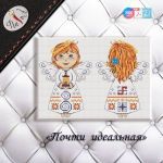 Схема для вышивания Бобошко Татьяна #57909