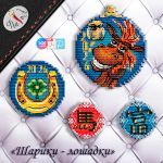 Схема для вышивания Бобошко Татьяна #57912