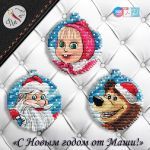 Схема для вышивания Бобошко Татьяна #57913