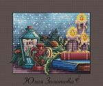 Схема для вышивания Золотова Юлия #57946