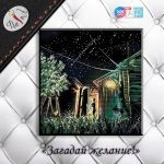Схема для вышивания Бобошко Татьяна #57960