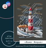 Схема для вышивания Серебрянникова Юлия #57969