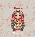 Схема для вышивания 