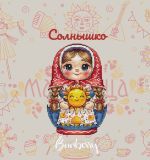 Схема для вышивания 