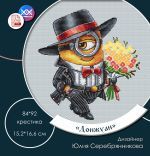 Схема для вышивания Серебрянникова Юлия #57990