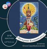 Схема для вышивания Серебрянникова Юлия #58076