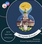 Схема для вышивания Серебрянникова Юлия #58077