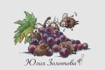 Схема для вышивания Золотова Юлия #58080