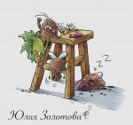 Схема для вышивания Золотова Юлия #58081