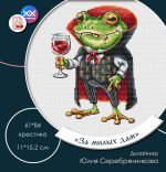 Схема для вышивания 