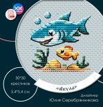 Схема для вышивания Серебрянникова Юлия #58214
