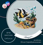 Схема для вышивания Серебрянникова Юлия #58216