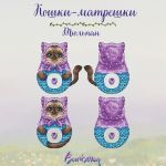 Схема для вышивания Горбикова Лидия #58351