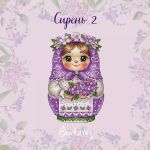 Схема для вышивания Горбикова Лидия #58359