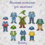 Схема для вышивания Горбикова Лидия #58367