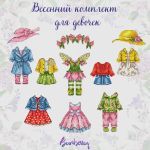 Схема для вышивания Горбикова Лидия #58368