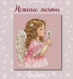 Схема для вышивания Горбикова Лидия #58369
