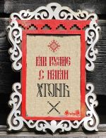 Схема для вышивания Смирнова Дарья (LadyD) #58479