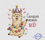 Схема для вышивания Леденцова (Морозова) Татьяна #58523