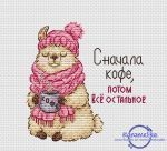 Схема для вышивания Леденцова (Морозова) Татьяна #58524