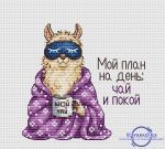 Схема для вышивания 
