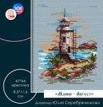 Схема для вышивания Серебрянникова Юлия #58642