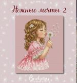 Схема для вышивания Горбикова Лидия #58646