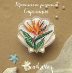Схема для вышивания Горбикова Лидия #58648