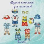 Схема для вышивания 