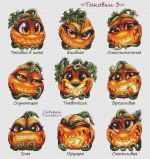 Схема для вышивания 