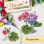 Схема для вышивания 