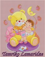 Авторская схема для вышивания Ламаридзе Тамрико #6241