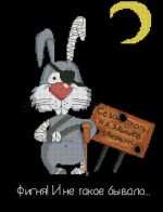 Схема для вышивания Марчукова Татьяна (tani211) #642