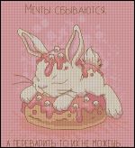 Схема для вышивания Бонд Марина #6432