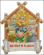 Схема для вышивания Бонд Марина #6446