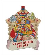 Схема для вышивания Бонд Марина #6447