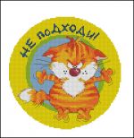 Схема для вышивания Марчукова Татьяна (tani211) #648