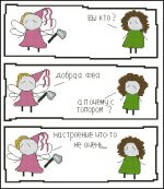Схема для вышивания Марчукова Татьяна (tani211) #675