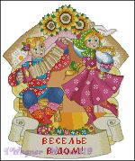 Схема для вышивания Вагнер Ирина (wirina319) #7367