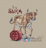 Схема для вышивания Маштакова Надежда (ne-angelochek) #7658