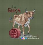 Схема для вышивания Маштакова Надежда (ne-angelochek) #7658