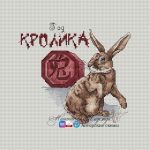 Схема для вышивания Маштакова Надежда (ne-angelochek) #7660