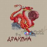 Схема для вышивания Маштакова Надежда (ne-angelochek) #7661