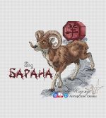 Схема для вышивания Маштакова Надежда (ne-angelochek) #7664