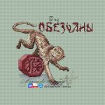 Схема для вышивания Маштакова Надежда (ne-angelochek) #7665