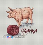 Схема для вышивания Маштакова Надежда (ne-angelochek) #7668