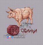 Схема для вышивания Маштакова Надежда (ne-angelochek) #7668