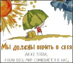 Схема для вышивания Марчукова Татьяна (tani211) #803