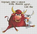 Схема для вышивания Бесолова Светлана (Norsvet) #8591